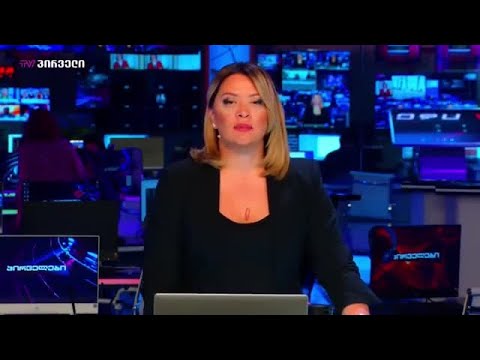 თეთრი სახლი ამბობს, რომ უკრაინას ამერიკა იქამდე დაეხმარება სანამ ამის საჭიროება იარსებებს