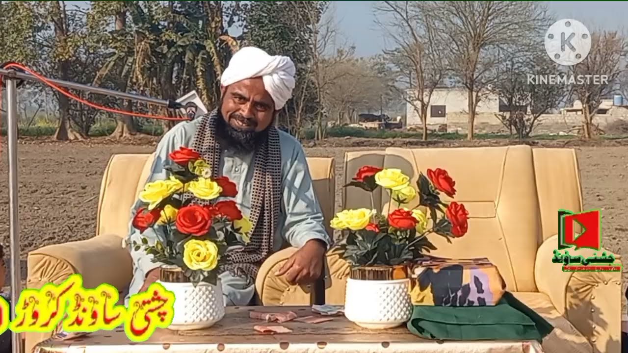 حضرت علامہ مولانا قاری عبدلحق صاحب لیہ 