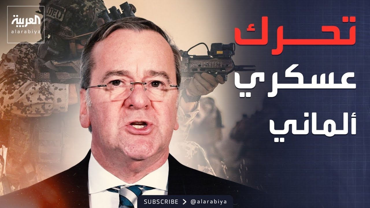 ������ ����� ����� ������� ����� �������� �� ����� ����
 - نشر قبل 6 دقيقة