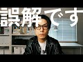 「糖尿病が治らないのは嘘」「ウイルスで糖尿病になるのはデタラメ」こんな誤解に当事者が本音で答えます！