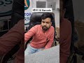 Aap scaneer dete ho ya barcode..