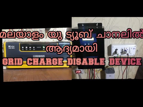 how to make grid charging disable device in without grid on of switch inverter for solar use(part:1)