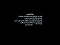 مردات الشماس داخل الهيكل دورة الحمل مردات الشماس داخل الهيكل دورة الحمل
