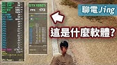 乖乖介紹 Iron Sight 免費fps 重點介紹 心得分享 讓你認識 Youtube