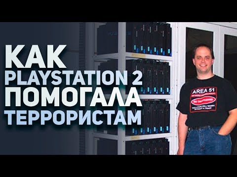 Ракетный комплекс через Playstation 2. Легенды и Мифы Игровой индустрии, в которые верили