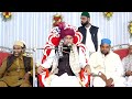 Imameazam conference 2023  muhammad farooque khan razvi
