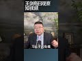 习近平2 Mp3 Mp4 Free download