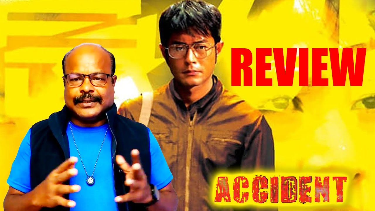 Accident 2009 Movie Review in Tamil Louis Koo HongKong Thriller | Soi Cheang and starring Louis Koo