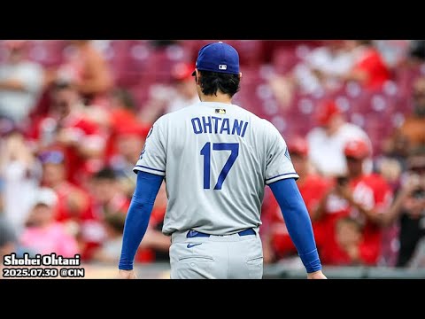 大谷翔平 全投球ダイジェスト(2025.07.30 @CIN)/Shohei Ohtani's