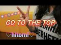 hitomi『GO TO THE TOP』歌ってみた♪