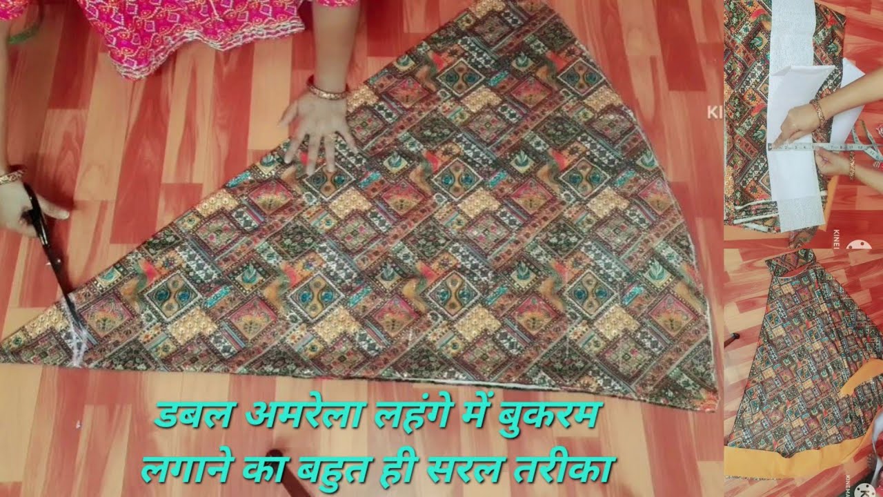 डबल अंब्रेला लहंगे मे बुकरम पट्टी बहुत सरल कटिंग और सिलाई का फुल वीडियो। Double umbrella lehenga..