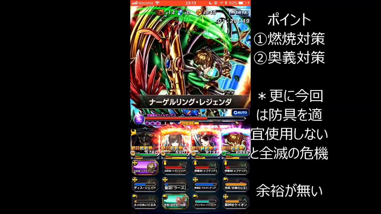 グラサマ 従魔の心玉を 最高効率 で集めます 深闇の洞窟 覚醒級 グランドサマナーズ 実況プレイ動画 Youtube