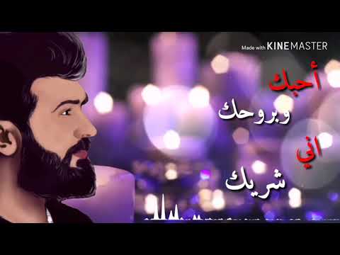 تنزيل اغنية احبك سيف نبيل Mp3