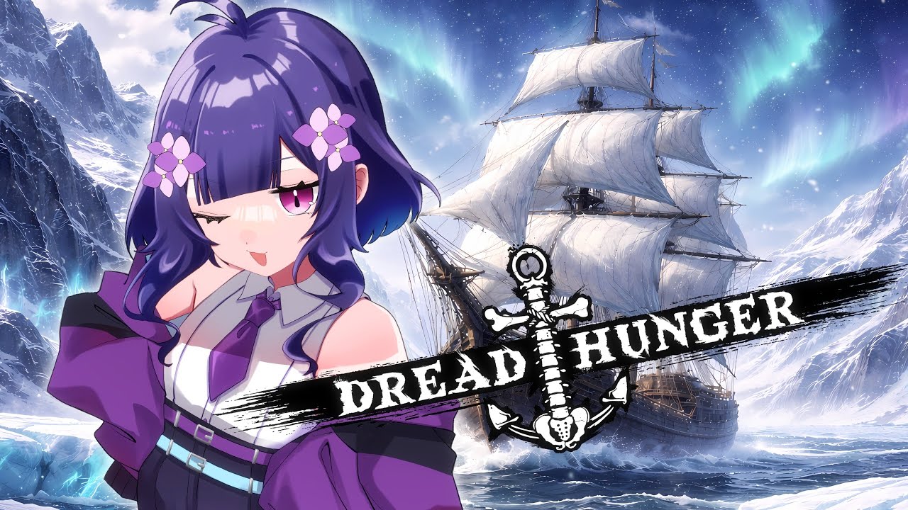 【Dread Hunger】3/4 狂人船だ～～～！！！がんばるぞ～！ #ぽちんき幼稚園どれはん組