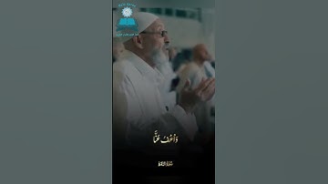 رَبَّنَا وَلَا تُحَمِّلْنَا مَا لَا طَاقَةَ لَنَا بِهِ ۖ.. تلاوة إبداعية 🌙 محمود الشحات أنور