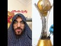 #دويتو #اكسبلور #funny #الله #القارئ #المراه #المصحف #الظروف #shorts