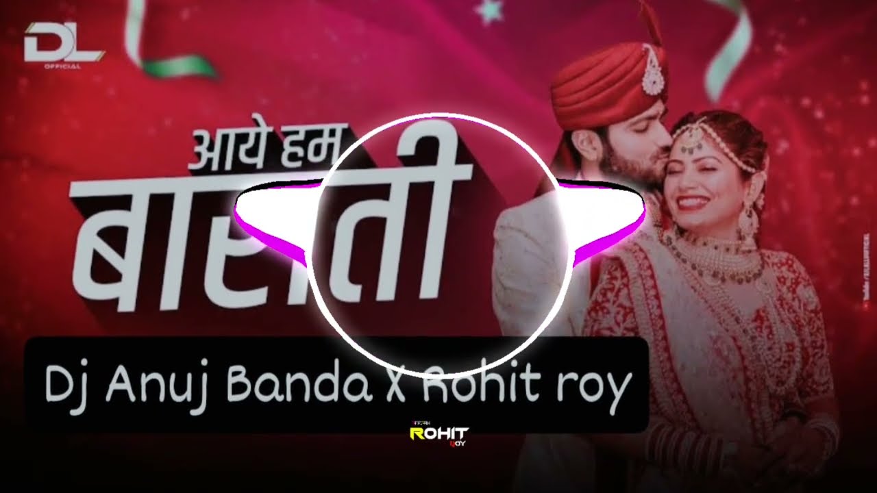 Aaye Hum Barati Barat Le ke - Dj Anuj Banda | Dhol Mix |  Dj Rohit Roy