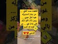 ديمي يرحمها ذلتكول زين اتوف 