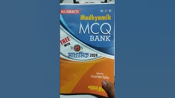 Madhyamik Mcq Bank। #madhyamik #viral #shorts