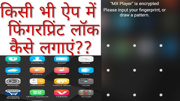 How To Lock Any App In Oppo F1s || How to Set Fingerprint App Lock (Whithout any app)