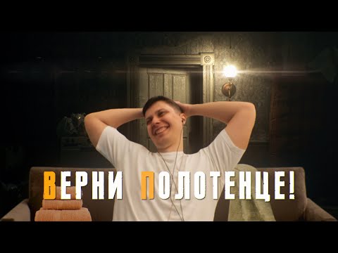 Видео: Мемэльный 32.