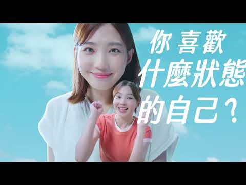 佳格食品集團|以愛灌溉_狀態很好篇