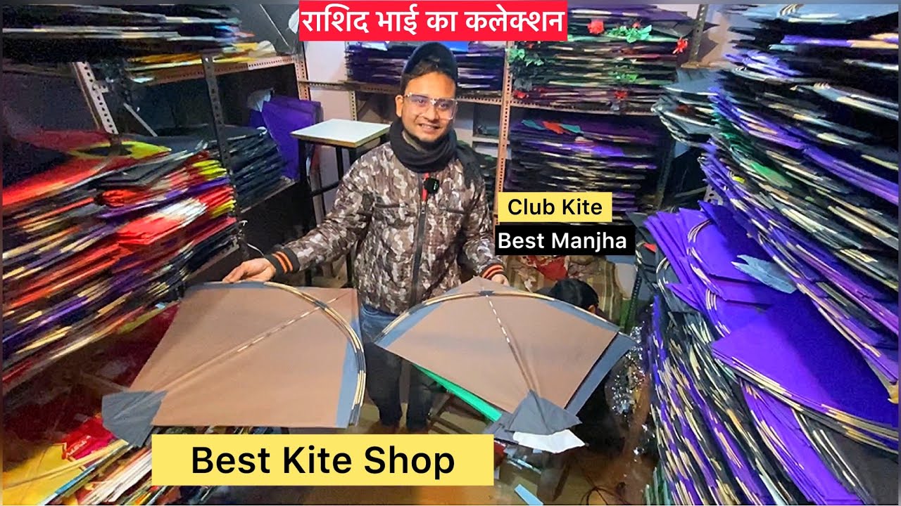 India की सबसे अच्छी क्वालिटी पतंग 🤯 | best Manjha Collection || kite market in India | Rashid kite