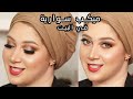 SIMPLE GLAM MAKEUP TUTORIAL | ميكب سوارية في البيت بالخطوات مع مي الشواطفي