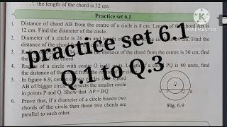 practice set 6.1 | Q.1 to Q.3 | Maths 2 | std 9