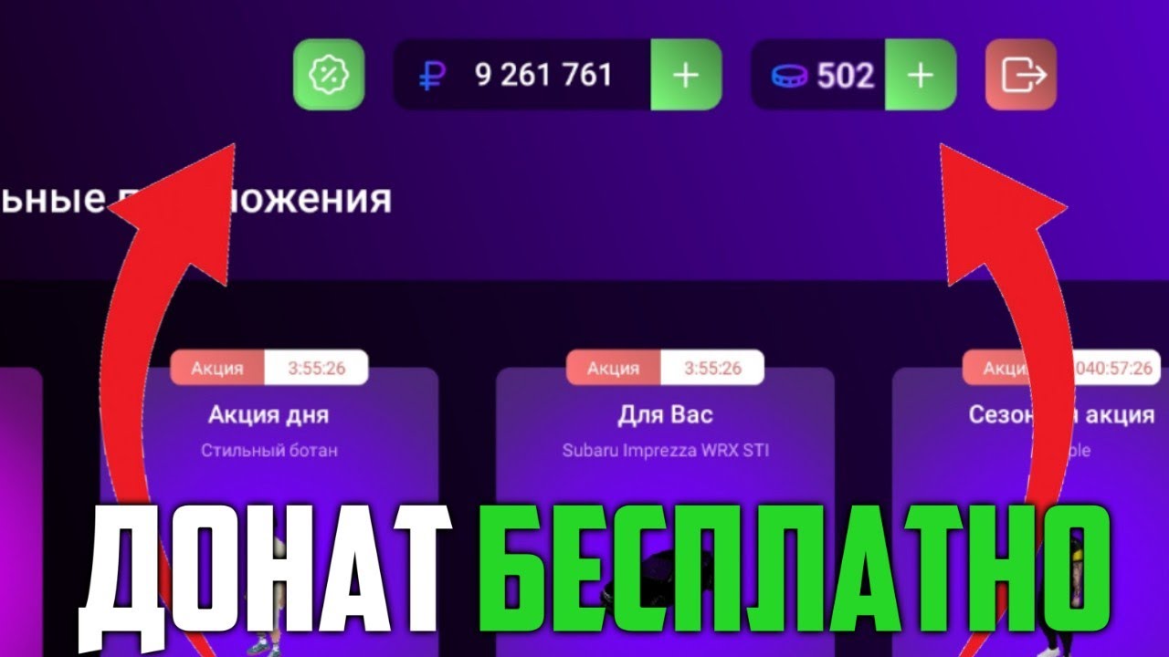 Купить Дом На Матрешка Рп