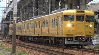 【4K】JR山陽本線　普通列車113系電車　ｵｶB-16編成