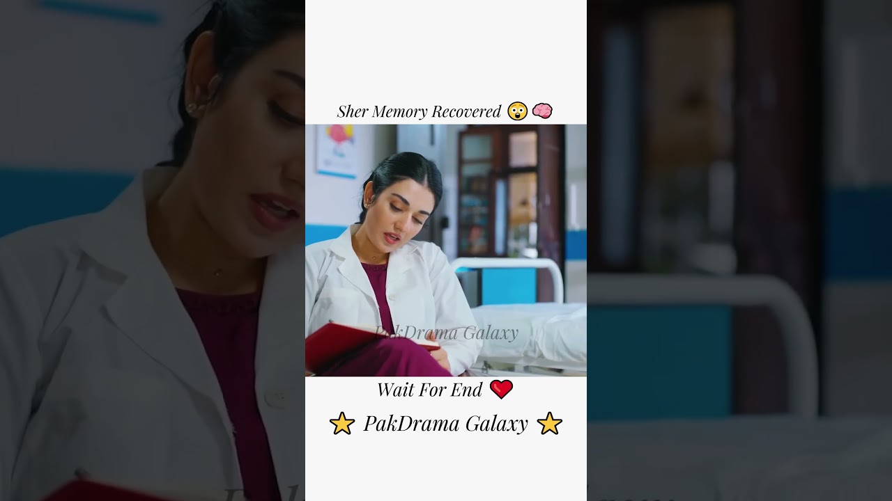 Sher Memory Recovered 😲🧠 #danishtamoor #sarahkhan #shorts