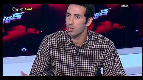 ابو تريكة .. انا راضي بحكم مذبحة بورسعيد والقصاص الكامل يوم القيامة