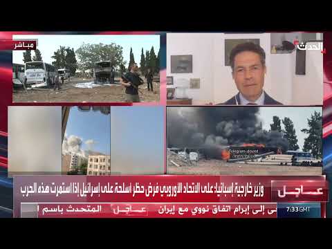 ترمب وإيران: سيناريو تدمير نووي دون تدخل أمريكي مباشر