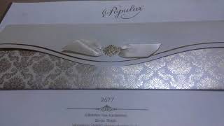 بطاقات الدعوات دعوتي - بطاقة دعوة لحفل الزفاف M-2677