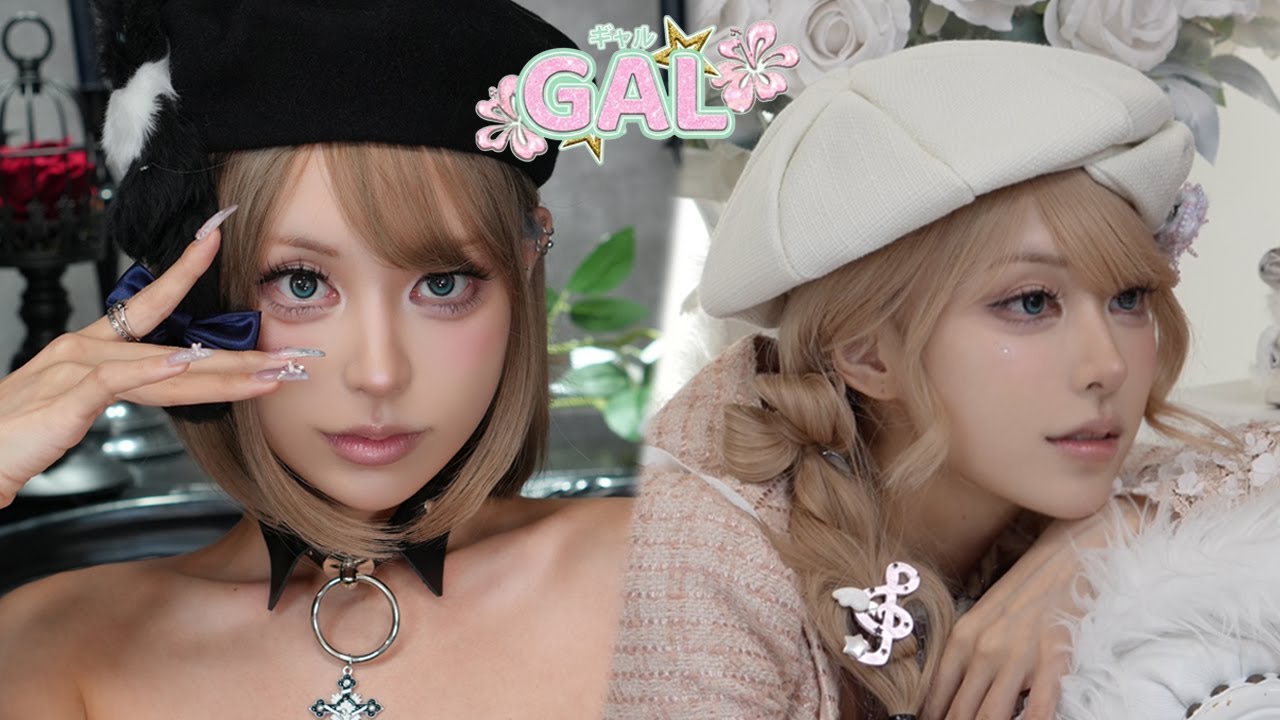 다들 오해하는 갸루의 진짜 일상𖤐·̩͙일본살이 브이로그