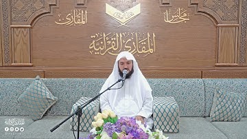 تحبير المقارئ | سورة المطففين [22-36] بقراءة الإمام يعقوب | القارئ: ياسين أمان الله الأفغاني