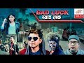 Bad Luck || Epsode-10 || 17- February-2019 || By Media Hub Official Channel