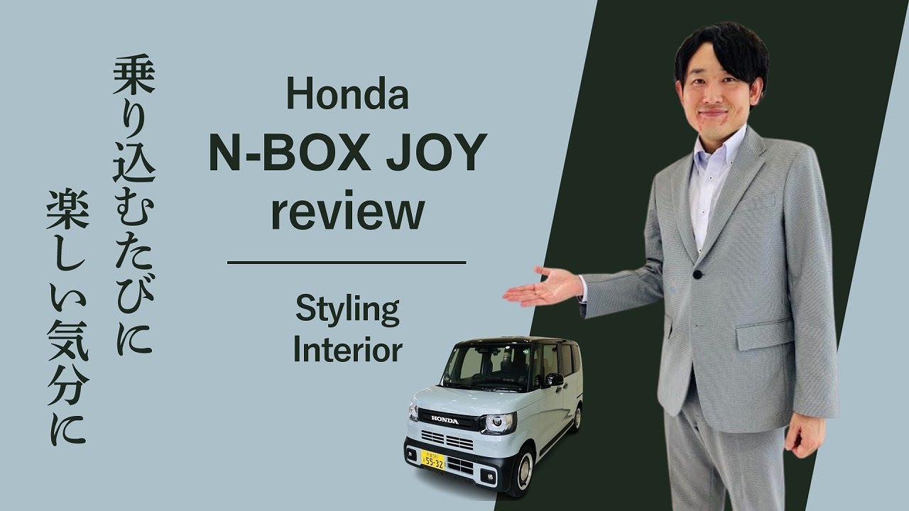 実働！超希少！ホンダ JOY です。幸せの黄色いジョイ！ N-BOX JOY] The long-awaited new model is born! Honda's greatest