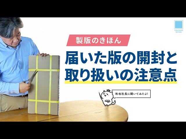 シルクスクリーン全部セット　全てあり。届いたその日から使えます。 シルクスクリーン全部セット 全てあり。届いたその日から使えます