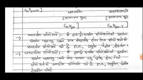 gala assignments std 10 2022 science solution paper 2|gala assignments 2021|paper 2 solution 2022