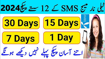 Telenor sms Package | Telenor sms Package weekly | Telenor Monthly sms package | Telenor msg pkg