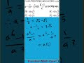 ১২ তম শিক্ষক নিবন্ধন ২০১৫ || 12th NTRCA exam-2015 #viral #education #exam #maths #mathshortcuts