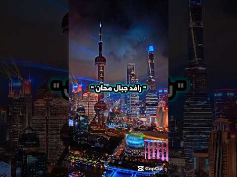 ماشافوهاش اغاني جزائرية الجزائر تونس المغرب اكسبلور  تصميم فيديوهات