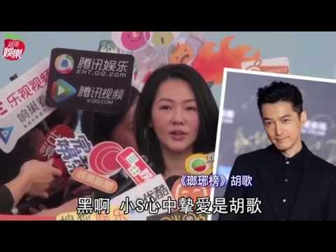 【娛樂主打】小S《姐姐好餓》配12男神 收5760萬煮菜吃豆腐--蘋果日報 20160530