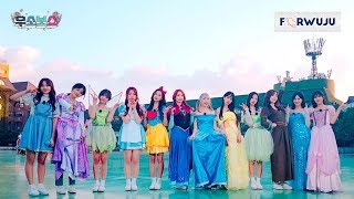 [ENG SUB] 171102 WJSN Show (EP 1)