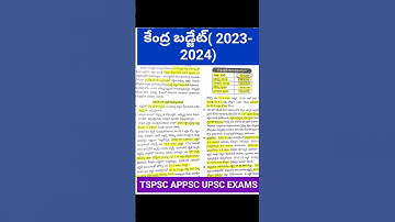 #centralbudget2023#currentaffairs#tspsc#appsc#upsc#group2#group3#group4#group1#jl#dl#ae#mvi#mts#dsc