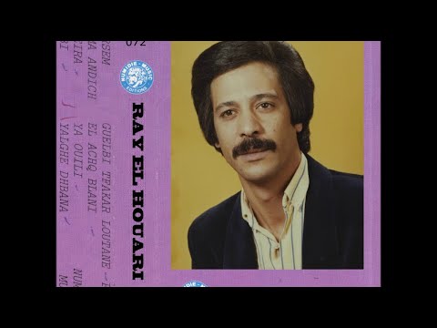 Rai El Houari El Achq Blani 1982