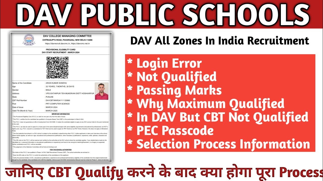 CBT Passing Marks Working In DAV But CBT Not Qualified Process To cbt-passing-marks-working-in-dav-but-cbt-not-qualified-process-to