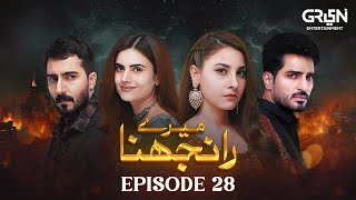 Meray Ranjhna Episode 28 Hina Altaf - Faraz Farooqui - Washma Fatima Green Tv